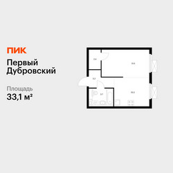 Планировка однокомнатной(квартира) площадью 33.1 квадратных метров в ЖК “ЖК Первый Дубровский”
