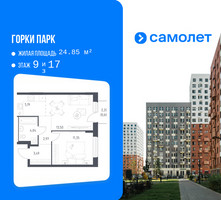 Планировка однокомнатной(квартира) площадью 41.2 квадратных метров в “ЖК Горки Парк”