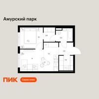 Планировка однокомнатной(квартира) площадью 36 квадратных метров в “ЖК Амурский парк”