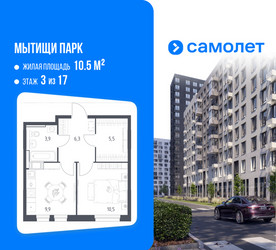 Планировка однокомнатной(квартира) площадью 35.5 квадратных метров в ЖК “ЖК Мытищи Парк”