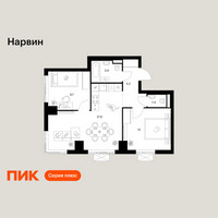 Планировка двухкомнатной(квартира) площадью 54.1 квадратных метров в “Нарвин”
