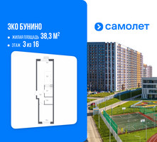 Планировка однокомнатной(квартира) площадью 38.3 квадратных метров в “ЖК ЭкоБунино (Южное Бунино)”