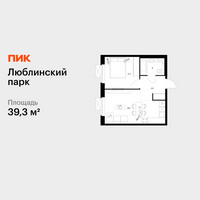 Планировка однокомнатной(квартира) площадью 39.3 квадратных метров в “ЖК Люблинский парк”