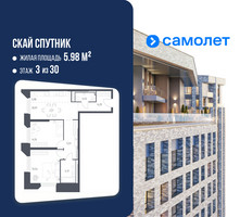 Планировка двухкомнатной(апартаменты) площадью 62.6 квадратных метров в “ЖК Скай Спутник”