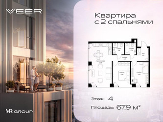 Планировка двухкомнатной(квартира) площадью 67.9 квадратных метров в “ЖК Veer (Веер)”