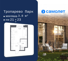 Планировка студии(апартаменты) площадью 25.93 квадратных метров в “ЖК Апарт-отель Тропарево парк”
