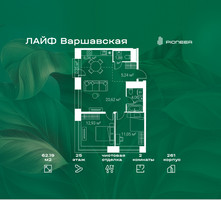 Планировка двухкомнатной(квартира) площадью 62.19 квадратных метров в “Жилой квартал Лайф Варшавская”