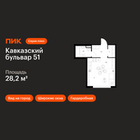 Планировка студии(квартира) площадью 28.2 квадратных метров в “ЖК Кавказский бульвар 51”