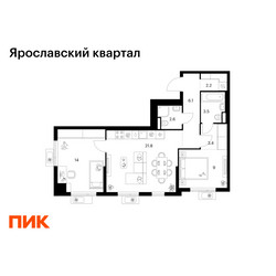 Планировка двухкомнатной(квартира) площадью 62.6 квадратных метров в ЖК “Ярославский квартал”