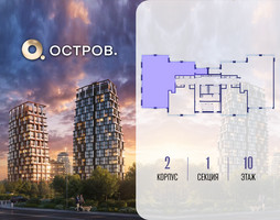 Планировка 4+ комнатной(квартира) площадью 121.62 квадратных метров в “ЖК Остров”