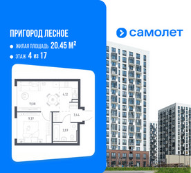 Планировка однокомнатной(квартира) площадью 31.3 квадратных метров в ЖК “ЖК Пригород Лесное”