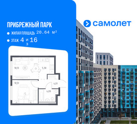 Планировка однокомнатной(квартира) площадью 34.04 квадратных метров в ЖК “ЖК Прибрежный Парк”
