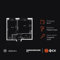 Планировка двухкомнатной(квартира) площадью 49.8 квадратных метров в “ЖК Симоновский вал”