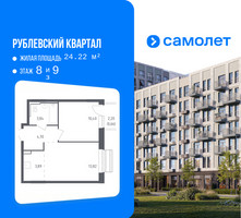 Планировка однокомнатной(квартира) площадью 36.7 квадратных метров в “ЖК Рублевский Квартал”