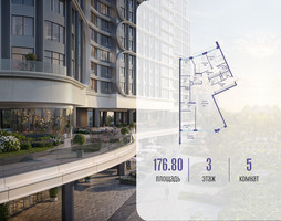 Планировка 4+ комнатной(квартира) площадью 176.82 квадратных метров в “ЖК Остров”