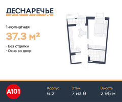 Планировка однокомнатной(квартира) площадью 37.3 квадратных метров в “ЖК Деснаречье”