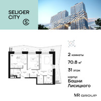 Планировка двухкомнатной(квартира) площадью 70.83 квадратных метров в “ЖК Селигер Сити”