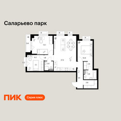 Планировка трехкомнатной(квартира) площадью 81.8 квадратных метров в ЖК “ЖК Саларьево парк”