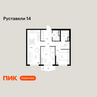 Планировка двухкомнатной(квартира) площадью 58.3 квадратных метров в “ЖК Руставели 14”
