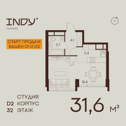 Планировка студии(квартира) площадью 31.6 квадратных метров в ЖК “ЖК INDY Towers (Инди Тауэрс)”