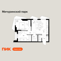 Планировка двухкомнатной(квартира) площадью 49.4 квадратных метров в “ЖК Мичуринский Парк”