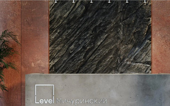 Ресепшен в лобби ЖК “Level Мичуринский”