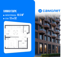 Планировка однокомнатной(квартира) площадью 35.7 квадратных метров в “ЖК "Химки парк"”