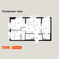 Планировка трехкомнатной(квартира) площадью 66 квадратных метров в “ЖК Саларьево парк”
