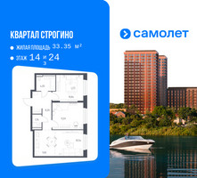 Планировка двухкомнатной(квартира) площадью 54.95 квадратных метров в “ЖК Квартал Строгино”