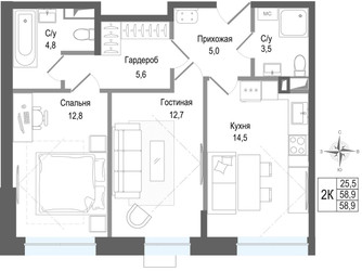 Планировка двухкомнатной(квартира) площадью 58.9 квадратных метров в ЖК “ЖК КИНОКВАРТАЛ”