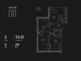 Планировка трехкомнатной(квартира) площадью 93.81 квадратных метров в “ЖК Сезар Сити”