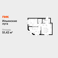 Планировка двухкомнатной(квартира) площадью 51.42 квадратных метров в “ЖК Ильинские луга”