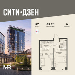 Планировка однокомнатной(квартира) площадью 39.99 квадратных метров в ЖК “Мультиквартал СИТИДЗЕН”