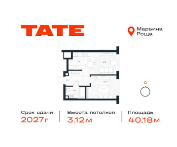 Планировка квартиры, ID 495933