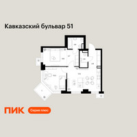 Планировка двухкомнатной(квартира) площадью 54.6 квадратных метров в “ЖК Кавказский бульвар 51”