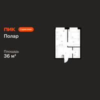 Планировка однокомнатной(квартира) площадью 36 квадратных метров в “ЖК Полар”