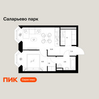 Планировка однокомнатной(квартира) площадью 35.7 квадратных метров в “ЖК Саларьево парк”