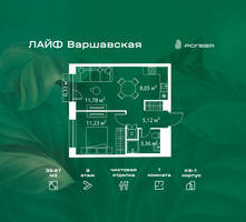 Планировка однокомнатной(квартира) площадью 39.87 квадратных метров в “Жилой квартал Лайф Варшавская”
