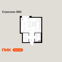 Планировка студии(квартира) площадью 35.8 квадратных метров в “ЖК Строгино 360”