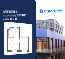 Планировка однокомнатной(квартира) площадью 38.41 квадратных метров в ЖК “ЖК Верейская 41”