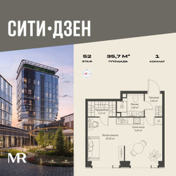 Планировка однокомнатной(квартира) площадью 35.66 квадратных метров в ЖК “Мультиквартал СИТИДЗЕН”