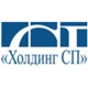 "СП-Холдинг"