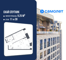 Планировка однокомнатной(апартаменты) площадью 50.56 квадратных метров в “ЖК Скай Спутник”