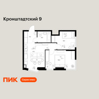 Планировка двухкомнатной(квартира) площадью 51.1 квадратных метров в “ЖК Кронштадтский 9”