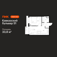 Планировка однокомнатной(квартира) площадью 33.8 квадратных метров в “ЖК Кавказский бульвар 51”