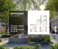 Планировка двухкомнатной(квартира) площадью 74.25 квадратных метров в “ЖК Первый квартал”