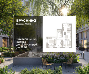 Планировка двухкомнатной(квартира) площадью 74.25 квадратных метров в ЖК “ЖК Первый квартал”