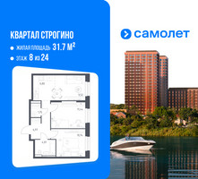 Планировка двухкомнатной(квартира) площадью 51.01 квадратных метров в “ЖК Квартал Строгино”