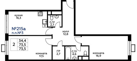 Планировка квартиры, ID 236136