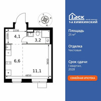 Планировка студии(квартира) площадью 25 квадратных метров в “ЖК 1-й Химкинский (Первый Химкинский)”